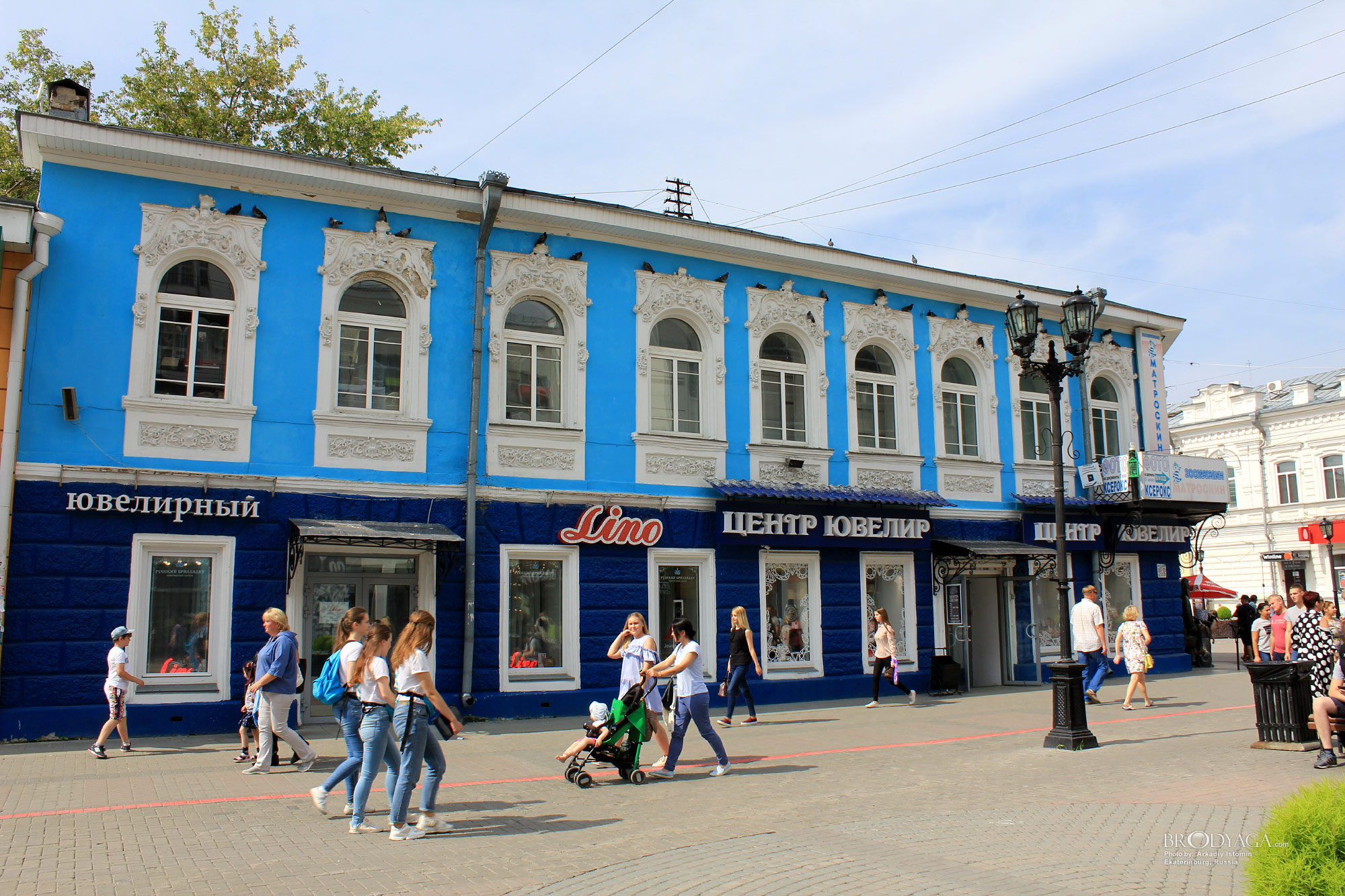 Дом Телегиных, Вайнера 14, Екатеринбург (Ekaterinburg)
